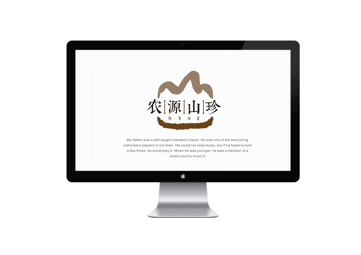 農(nóng)源山珍品牌策劃及VI形象設(shè)計|大山山珍品牌策劃|山珍公司品牌策劃|農(nóng)業(yè)山珍公司企業(yè)品牌形象設(shè)計 農(nóng)源山珍品牌策劃及VI形象設(shè)計|大山山珍品牌策劃|山珍公司品牌策劃|農(nóng)業(yè)山珍公司企業(yè)品牌形象設(shè)計