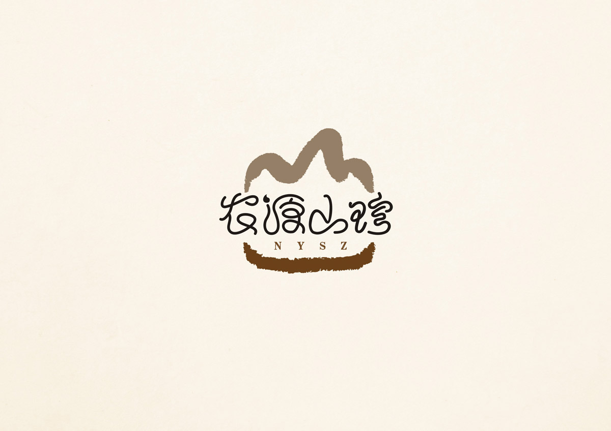 農(nóng)源山珍品牌策劃及VI形象設(shè)計|大山山珍品牌策劃|山珍公司品牌策劃|農(nóng)業(yè)山珍公司企業(yè)品牌形象設(shè)計 農(nóng)源山珍品牌策劃及VI形象設(shè)計|大山山珍品牌策劃|山珍公司品牌策劃|農(nóng)業(yè)山珍公司企業(yè)品牌形象設(shè)計