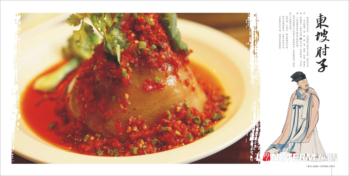 眉山市城市形象畫(huà)冊(cè)設(shè)計(jì)_城市形象畫(huà)冊(cè)設(shè)計(jì)公司_城市旅游宣傳畫(huà)冊(cè)設(shè)計(jì)公司 眉山市城市形象畫(huà)冊(cè)設(shè)計(jì)_城市形象畫(huà)冊(cè)設(shè)計(jì)公司_城市旅游宣傳畫(huà)冊(cè)設(shè)計(jì)公司