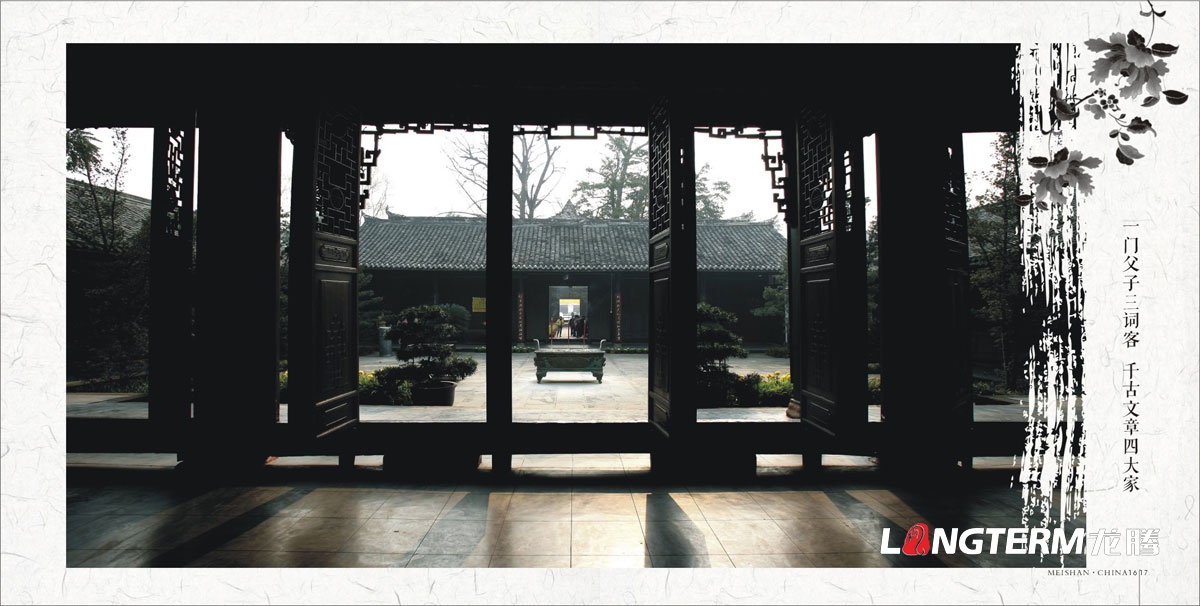 眉山市城市形象畫(huà)冊(cè)設(shè)計(jì)_城市形象畫(huà)冊(cè)設(shè)計(jì)公司_城市旅游宣傳畫(huà)冊(cè)設(shè)計(jì)公司 眉山市城市形象畫(huà)冊(cè)設(shè)計(jì)_城市形象畫(huà)冊(cè)設(shè)計(jì)公司_城市旅游宣傳畫(huà)冊(cè)設(shè)計(jì)公司