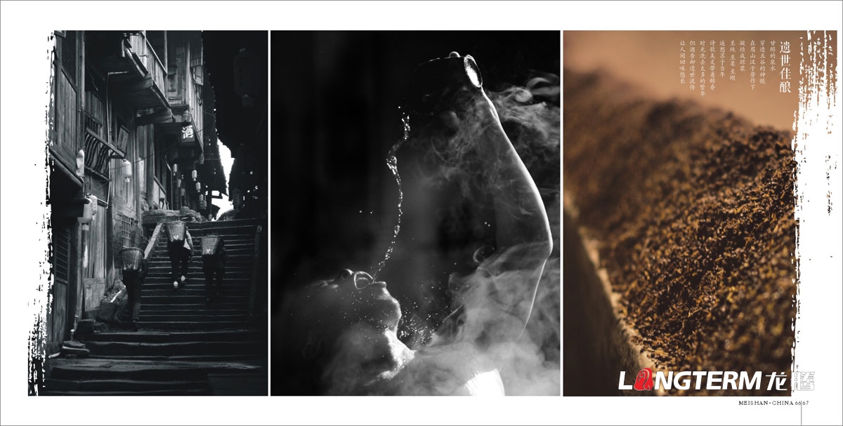 眉山市城市形象畫(huà)冊(cè)設(shè)計(jì)_城市形象畫(huà)冊(cè)設(shè)計(jì)公司_城市旅游宣傳畫(huà)冊(cè)設(shè)計(jì)公司 眉山市城市形象畫(huà)冊(cè)設(shè)計(jì)_城市形象畫(huà)冊(cè)設(shè)計(jì)公司_城市旅游宣傳畫(huà)冊(cè)設(shè)計(jì)公司