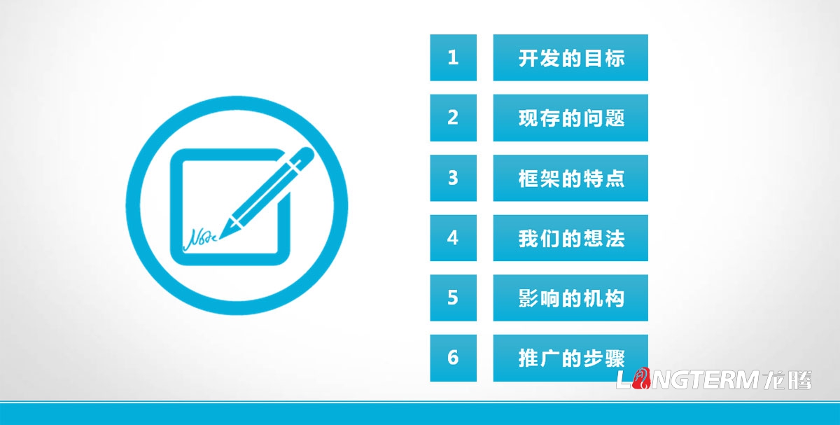 成都ppt設(shè)計(jì)制作公司|優(yōu)秀簡(jiǎn)單簡(jiǎn)潔大氣高端原創(chuàng)創(chuàng)意幻燈片設(shè)計(jì)制作|公司介紹PPT招商宣傳發(fā)布匯報(bào) 成都ppt設(shè)計(jì)制作公司|優(yōu)秀簡(jiǎn)單簡(jiǎn)潔大氣高端原創(chuàng)創(chuàng)意幻燈片設(shè)計(jì)制作|公司介紹PPT招商宣傳發(fā)布匯報(bào)