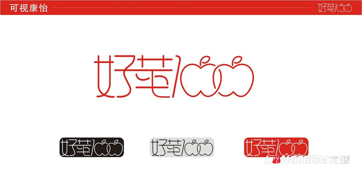 蘋果LOGO品牌形象VI設(shè)計|水果品牌視覺商標標志設(shè)計公司|蘋果品牌建設(shè)品牌推廣營銷策劃 蘋果LOGO品牌形象VI設(shè)計|水果品牌視覺商標標志設(shè)計公司|蘋果品牌建設(shè)品牌推廣營銷策劃