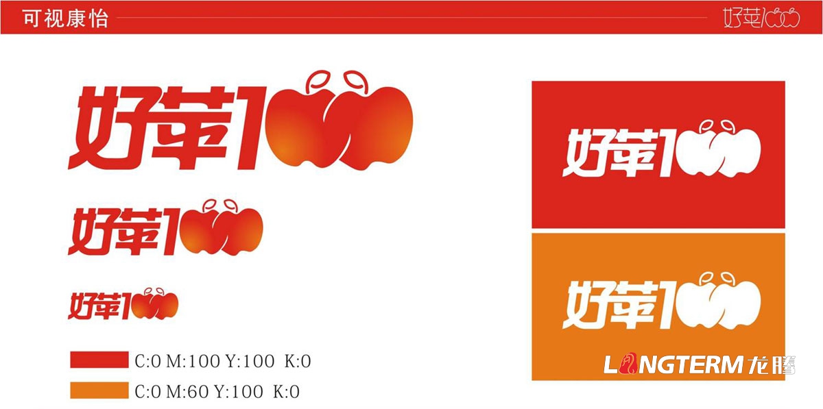 蘋果LOGO品牌形象VI設(shè)計|水果品牌視覺商標標志設(shè)計公司|蘋果品牌建設(shè)品牌推廣營銷策劃 蘋果LOGO品牌形象VI設(shè)計|水果品牌視覺商標標志設(shè)計公司|蘋果品牌建設(shè)品牌推廣營銷策劃