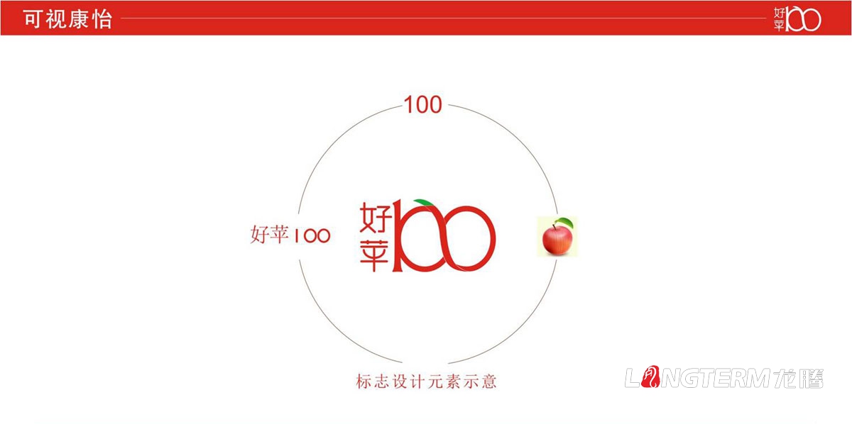 蘋果LOGO品牌形象VI設(shè)計|水果品牌視覺商標標志設(shè)計公司|蘋果品牌建設(shè)品牌推廣營銷策劃 蘋果LOGO品牌形象VI設(shè)計|水果品牌視覺商標標志設(shè)計公司|蘋果品牌建設(shè)品牌推廣營銷策劃