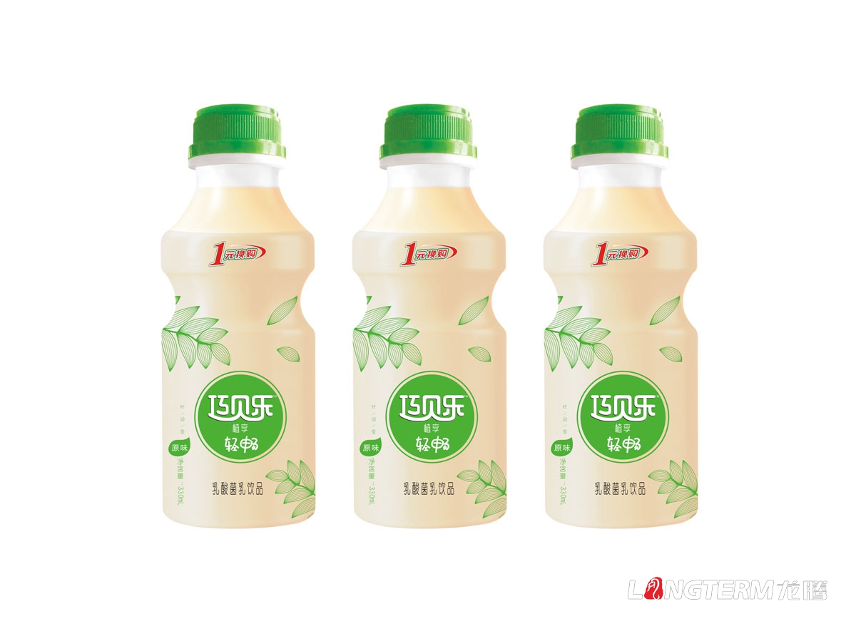 成都營(yíng)養(yǎng)品包裝設(shè)計(jì)之巧貝樂(lè)包裝設(shè)計(jì)|益生元酸酸乳酸奶乳酸菌包裝盒設(shè)計(jì)公司 成都營(yíng)養(yǎng)品包裝設(shè)計(jì)之巧貝樂(lè)包裝設(shè)計(jì)|益生元酸酸乳酸奶乳酸菌包裝盒設(shè)計(jì)公司