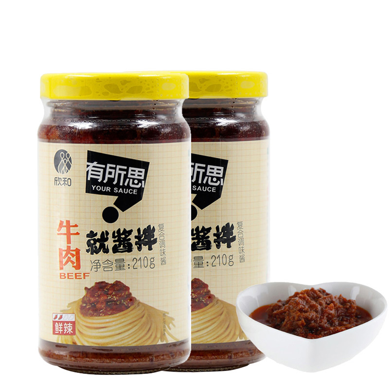 四川特色香辣醬辣椒醬包裝袋設(shè)計(jì)公司|成都下飯菜飯掃光拌面醬包裝設(shè)計(jì)公司 四川特色香辣醬辣椒醬包裝袋設(shè)計(jì)公司|成都下飯菜飯掃光拌面醬包裝設(shè)計(jì)公司