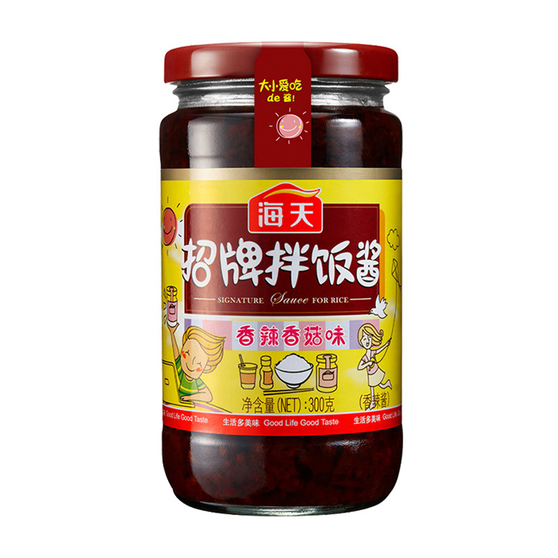 四川特色香辣醬辣椒醬包裝袋設(shè)計(jì)公司|成都下飯菜飯掃光拌面醬包裝設(shè)計(jì)公司 四川特色香辣醬辣椒醬包裝袋設(shè)計(jì)公司|成都下飯菜飯掃光拌面醬包裝設(shè)計(jì)公司