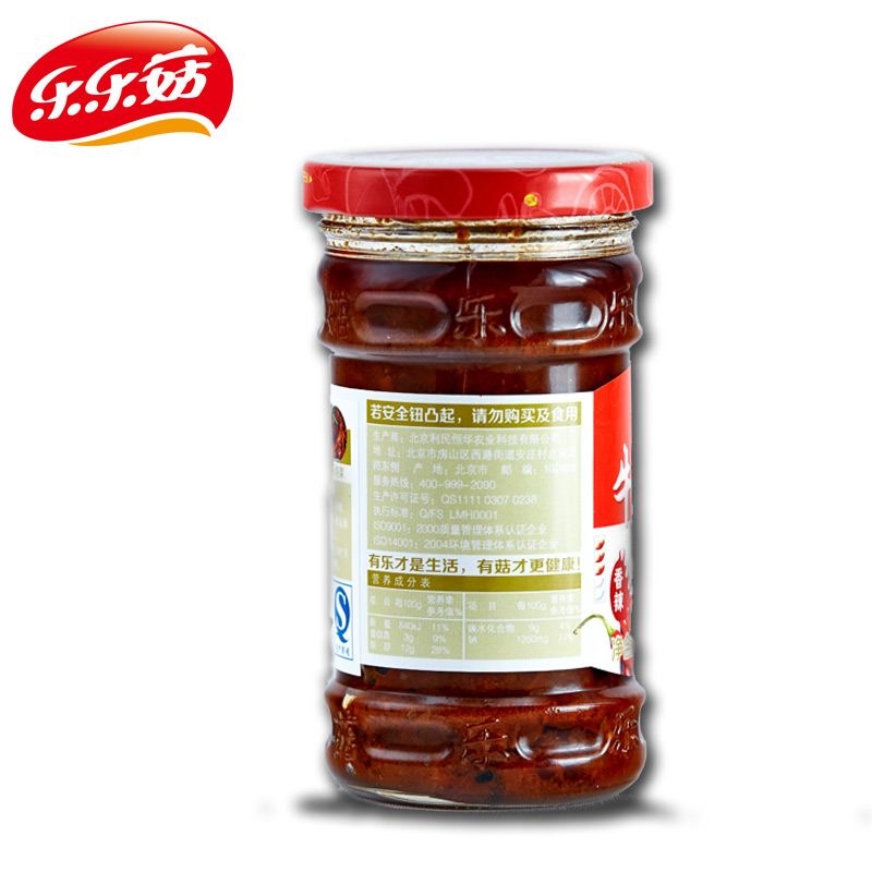 四川特色香辣醬辣椒醬包裝袋設(shè)計(jì)公司|成都下飯菜飯掃光拌面醬包裝設(shè)計(jì)公司 四川特色香辣醬辣椒醬包裝袋設(shè)計(jì)公司|成都下飯菜飯掃光拌面醬包裝設(shè)計(jì)公司