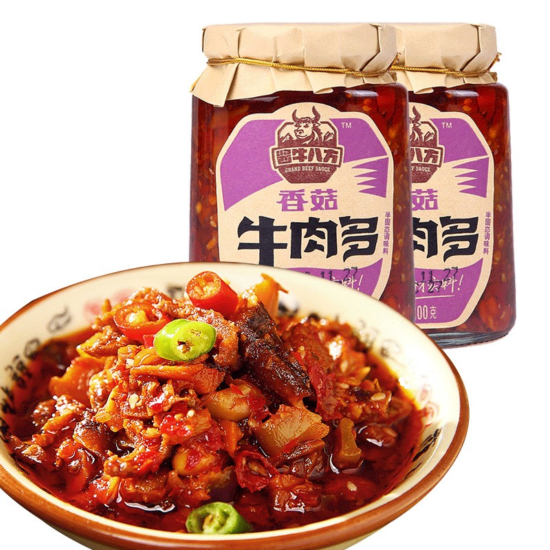 四川特色香辣醬辣椒醬包裝袋設(shè)計(jì)公司|成都下飯菜飯掃光拌面醬包裝設(shè)計(jì)公司 四川特色香辣醬辣椒醬包裝袋設(shè)計(jì)公司|成都下飯菜飯掃光拌面醬包裝設(shè)計(jì)公司