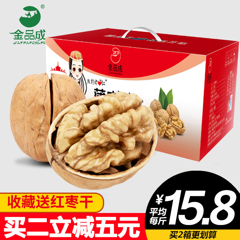 成都核桃禮品包裝禮品盒設(shè)計(jì)公司|四川核桃仁干果堅(jiān)果休閑特色小吃零食包裝袋設(shè)計(jì)公司 成都核桃禮品包裝禮品盒設(shè)計(jì)公司|四川核桃仁干果堅(jiān)果休閑特色小吃零食包裝袋設(shè)計(jì)公司