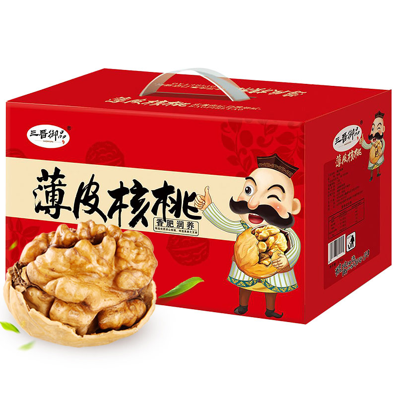 成都核桃禮品包裝禮品盒設(shè)計(jì)公司|四川核桃仁干果堅(jiān)果休閑特色小吃零食包裝袋設(shè)計(jì)公司 成都核桃禮品包裝禮品盒設(shè)計(jì)公司|四川核桃仁干果堅(jiān)果休閑特色小吃零食包裝袋設(shè)計(jì)公司