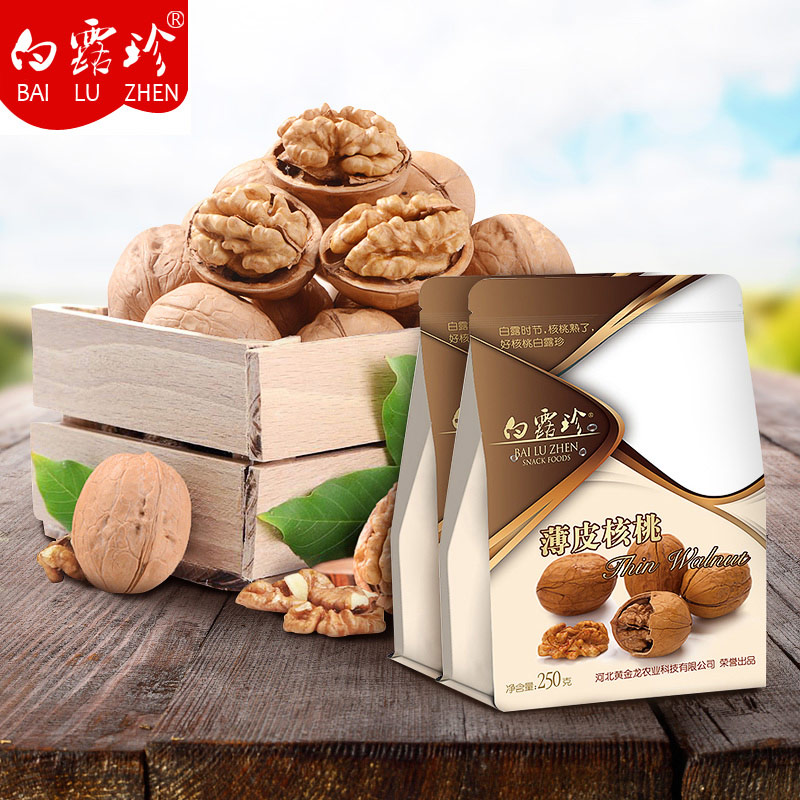 成都核桃禮品包裝禮品盒設(shè)計(jì)公司|四川核桃仁干果堅(jiān)果休閑特色小吃零食包裝袋設(shè)計(jì)公司 成都核桃禮品包裝禮品盒設(shè)計(jì)公司|四川核桃仁干果堅(jiān)果休閑特色小吃零食包裝袋設(shè)計(jì)公司