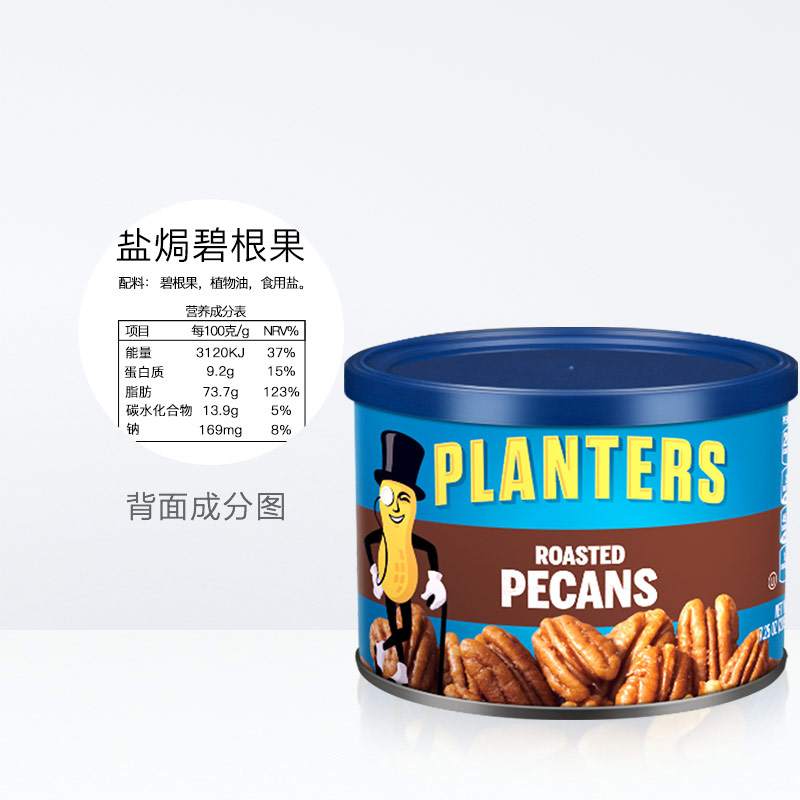 成都核桃禮品包裝禮品盒設(shè)計(jì)公司|四川核桃仁干果堅(jiān)果休閑特色小吃零食包裝袋設(shè)計(jì)公司 成都核桃禮品包裝禮品盒設(shè)計(jì)公司|四川核桃仁干果堅(jiān)果休閑特色小吃零食包裝袋設(shè)計(jì)公司