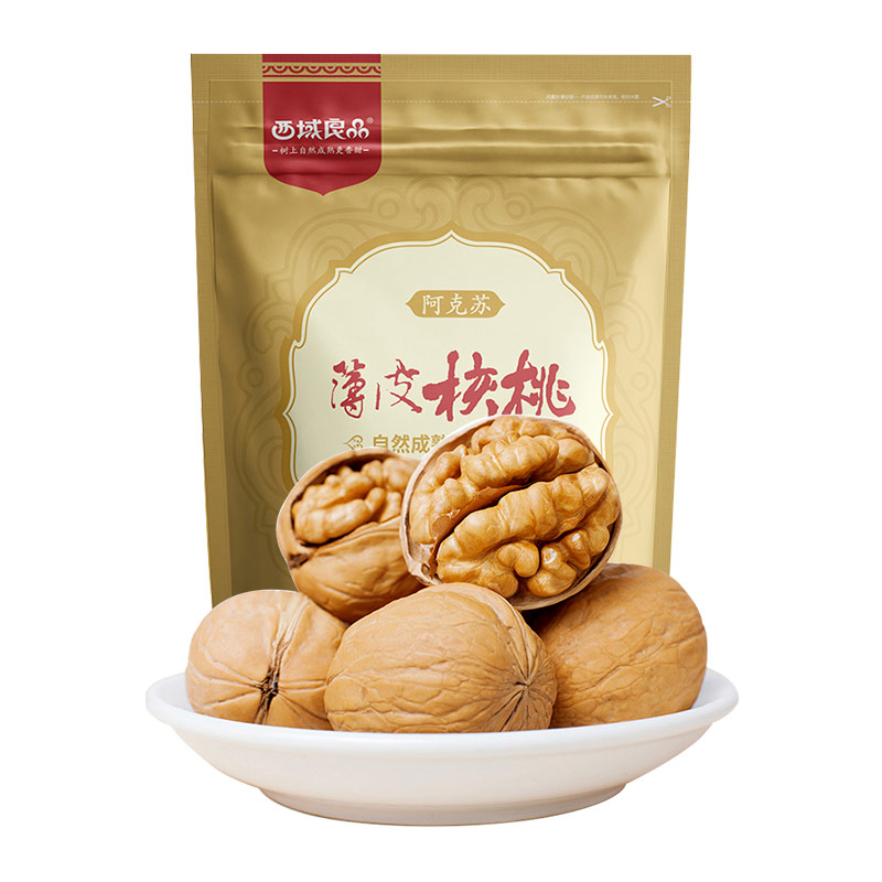 成都核桃禮品包裝禮品盒設(shè)計(jì)公司|四川核桃仁干果堅(jiān)果休閑特色小吃零食包裝袋設(shè)計(jì)公司 成都核桃禮品包裝禮品盒設(shè)計(jì)公司|四川核桃仁干果堅(jiān)果休閑特色小吃零食包裝袋設(shè)計(jì)公司