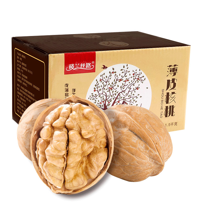 成都核桃禮品包裝禮品盒設(shè)計(jì)公司|四川核桃仁干果堅(jiān)果休閑特色小吃零食包裝袋設(shè)計(jì)公司 成都核桃禮品包裝禮品盒設(shè)計(jì)公司|四川核桃仁干果堅(jiān)果休閑特色小吃零食包裝袋設(shè)計(jì)公司