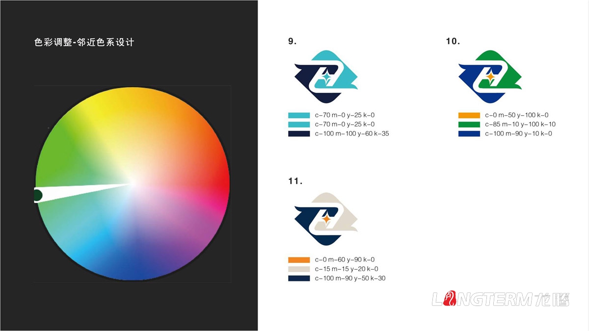 四川中匯惠東礦業(yè)有限公司品牌LOGO標志及VI視覺形象設計_眉山市仁壽縣礦業(yè)公司商標圖形文字設計公司 四川中匯惠東礦業(yè)有限公司品牌LOGO標志及VI視覺形象設計_眉山市仁壽縣礦業(yè)公司商標圖形文字設計公司
