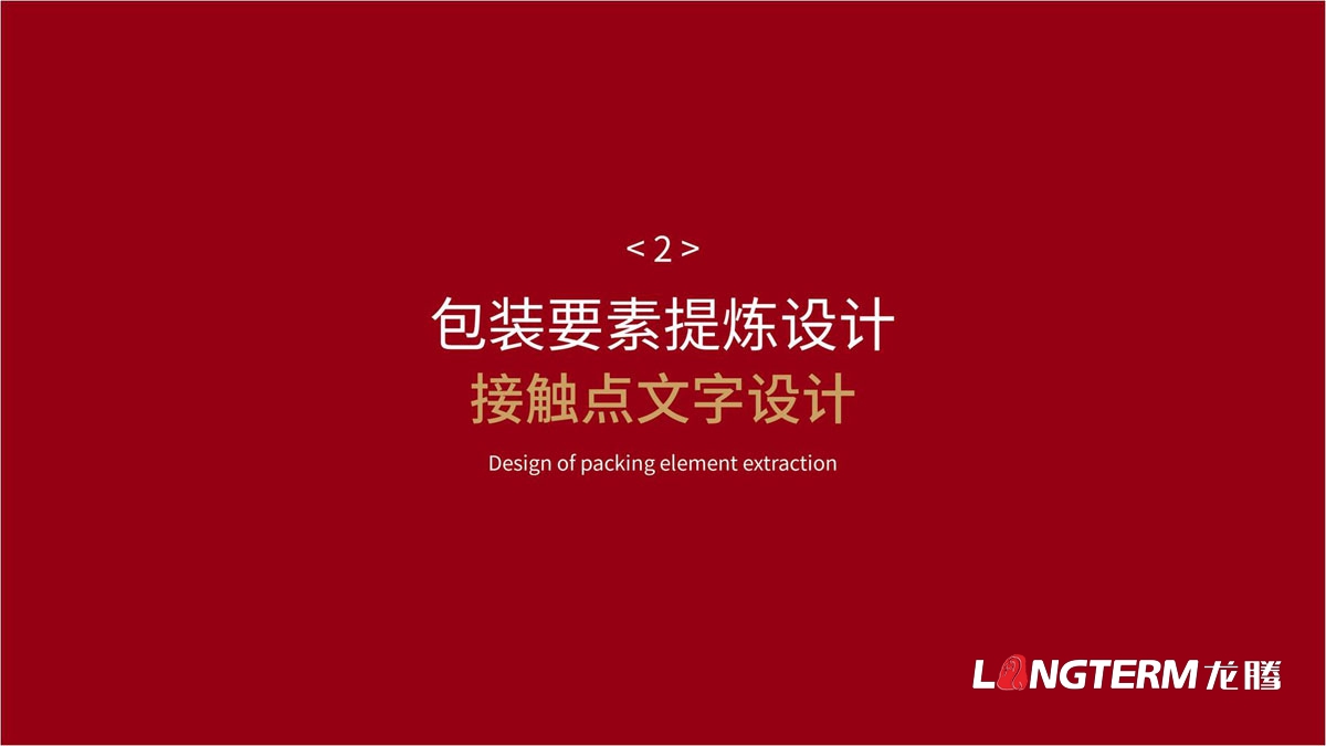 口頭福東北珍珠大米包裝設(shè)計(jì)方案_大米產(chǎn)品包裝袋及品牌視覺形象提升設(shè)計(jì)_成都大米手繪原創(chuàng)包裝設(shè)計(jì)公司 口頭福東北珍珠大米包裝設(shè)計(jì)方案_大米產(chǎn)品包裝袋及品牌視覺形象提升設(shè)計(jì)_成都大米手繪原創(chuàng)包裝設(shè)計(jì)公司