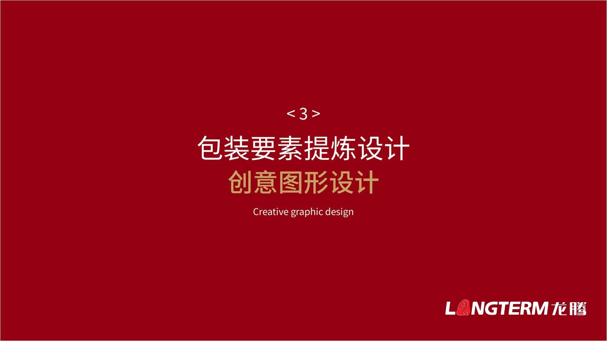 口頭福東北珍珠大米包裝設(shè)計(jì)方案_大米產(chǎn)品包裝袋及品牌視覺形象提升設(shè)計(jì)_成都大米手繪原創(chuàng)包裝設(shè)計(jì)公司 口頭福東北珍珠大米包裝設(shè)計(jì)方案_大米產(chǎn)品包裝袋及品牌視覺形象提升設(shè)計(jì)_成都大米手繪原創(chuàng)包裝設(shè)計(jì)公司