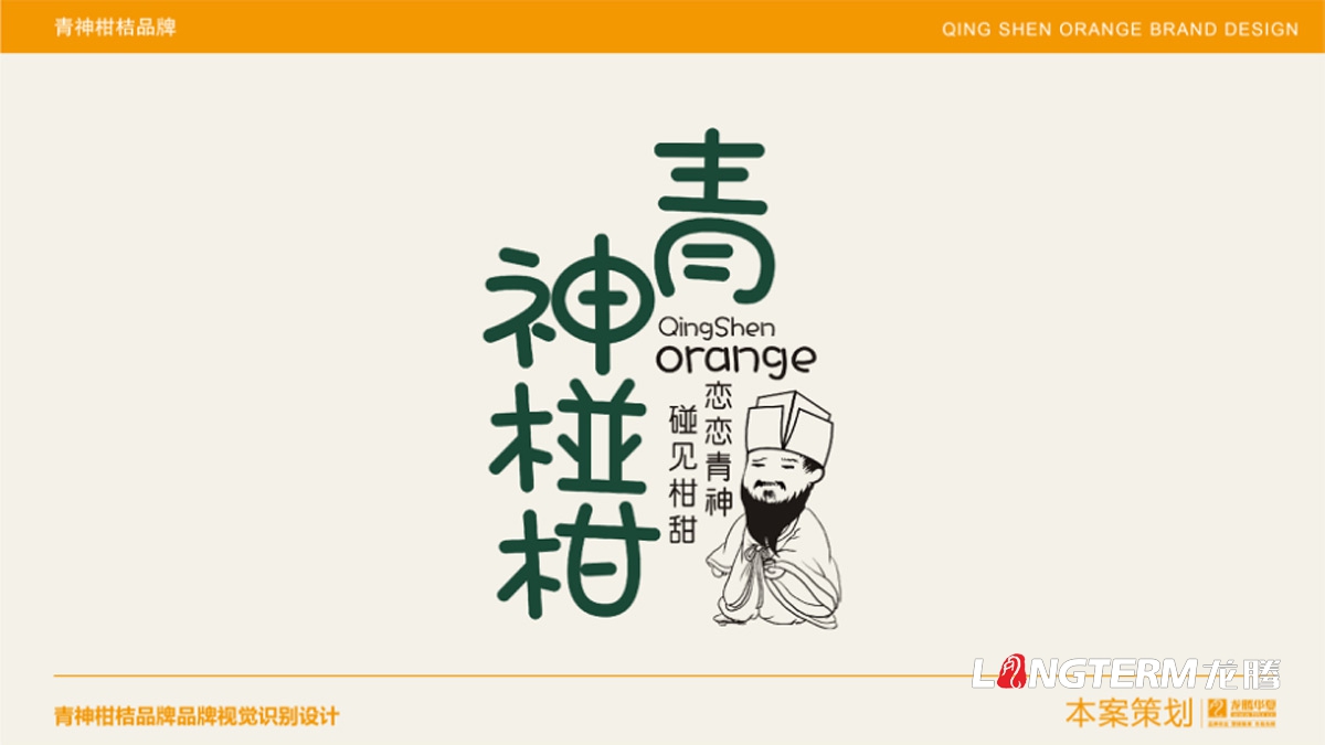 眉山市青神椪柑水果包裝設(shè)計_水果快遞箱彩印包裝設(shè)計公司 眉山市青神椪柑水果包裝設(shè)計_水果快遞箱彩印包裝設(shè)計公司