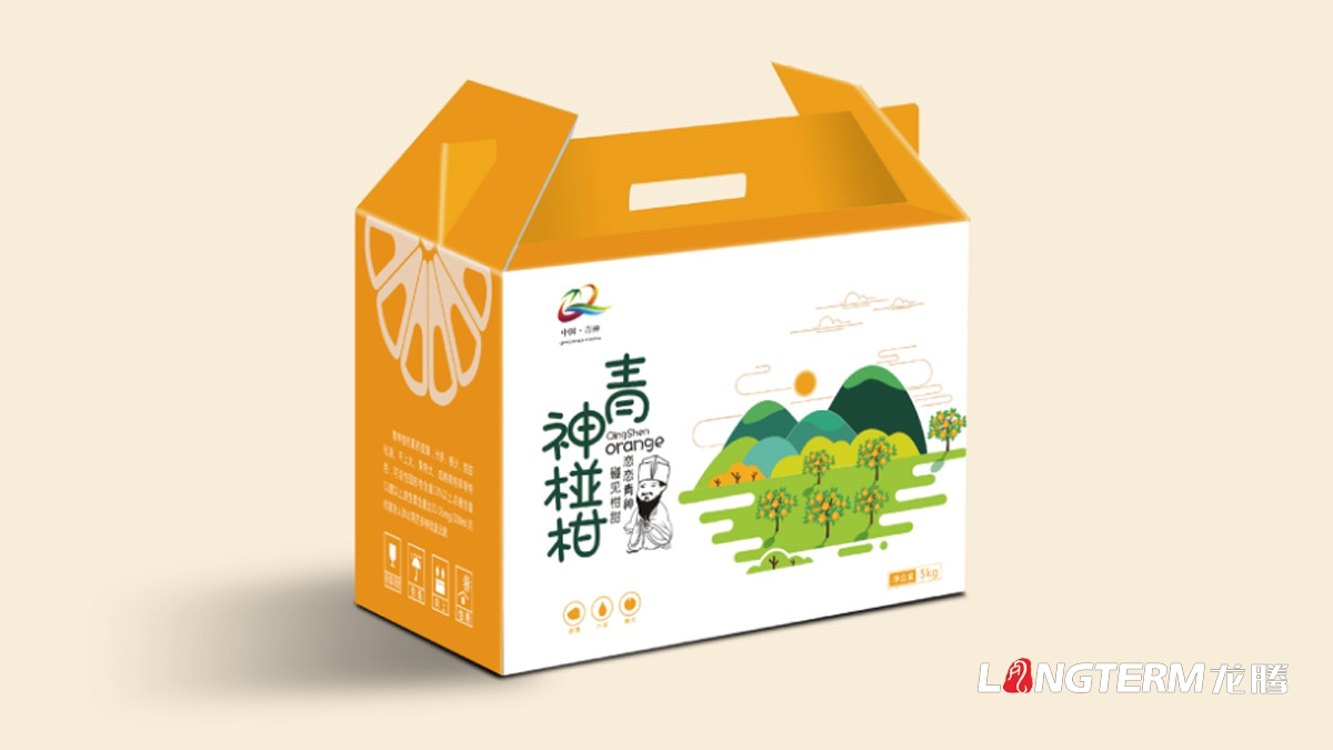 眉山市青神椪柑水果包裝設(shè)計_水果快遞箱彩印包裝設(shè)計公司 眉山市青神椪柑水果包裝設(shè)計_水果快遞箱彩印包裝設(shè)計公司