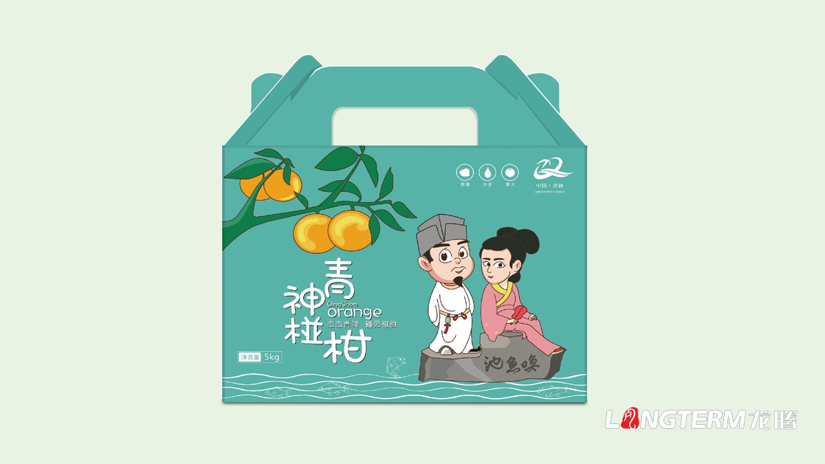 眉山市青神椪柑水果包裝設(shè)計_水果快遞箱彩印包裝設(shè)計公司 眉山市青神椪柑水果包裝設(shè)計_水果快遞箱彩印包裝設(shè)計公司
