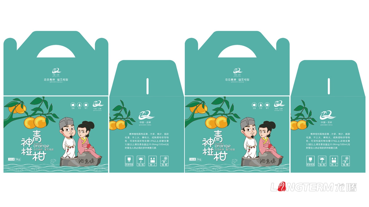 眉山市青神椪柑水果包裝設(shè)計_水果快遞箱彩印包裝設(shè)計公司 眉山市青神椪柑水果包裝設(shè)計_水果快遞箱彩印包裝設(shè)計公司