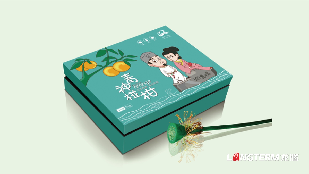 眉山市青神椪柑水果包裝設(shè)計_水果快遞箱彩印包裝設(shè)計公司 眉山市青神椪柑水果包裝設(shè)計_水果快遞箱彩印包裝設(shè)計公司