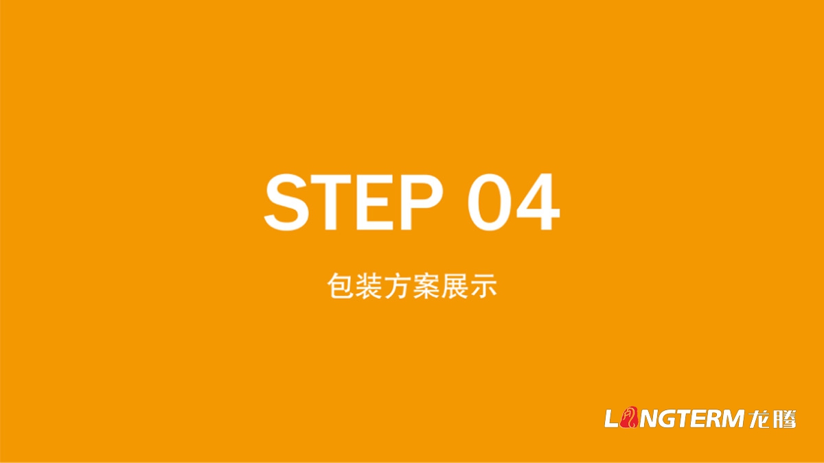 眉山市青神椪柑水果包裝設(shè)計_水果快遞箱彩印包裝設(shè)計公司 眉山市青神椪柑水果包裝設(shè)計_水果快遞箱彩印包裝設(shè)計公司