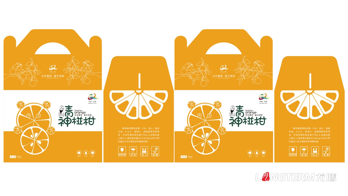 眉山市青神椪柑水果包裝設(shè)計_水果快遞箱彩印包裝設(shè)計公司 眉山市青神椪柑水果包裝設(shè)計_水果快遞箱彩印包裝設(shè)計公司