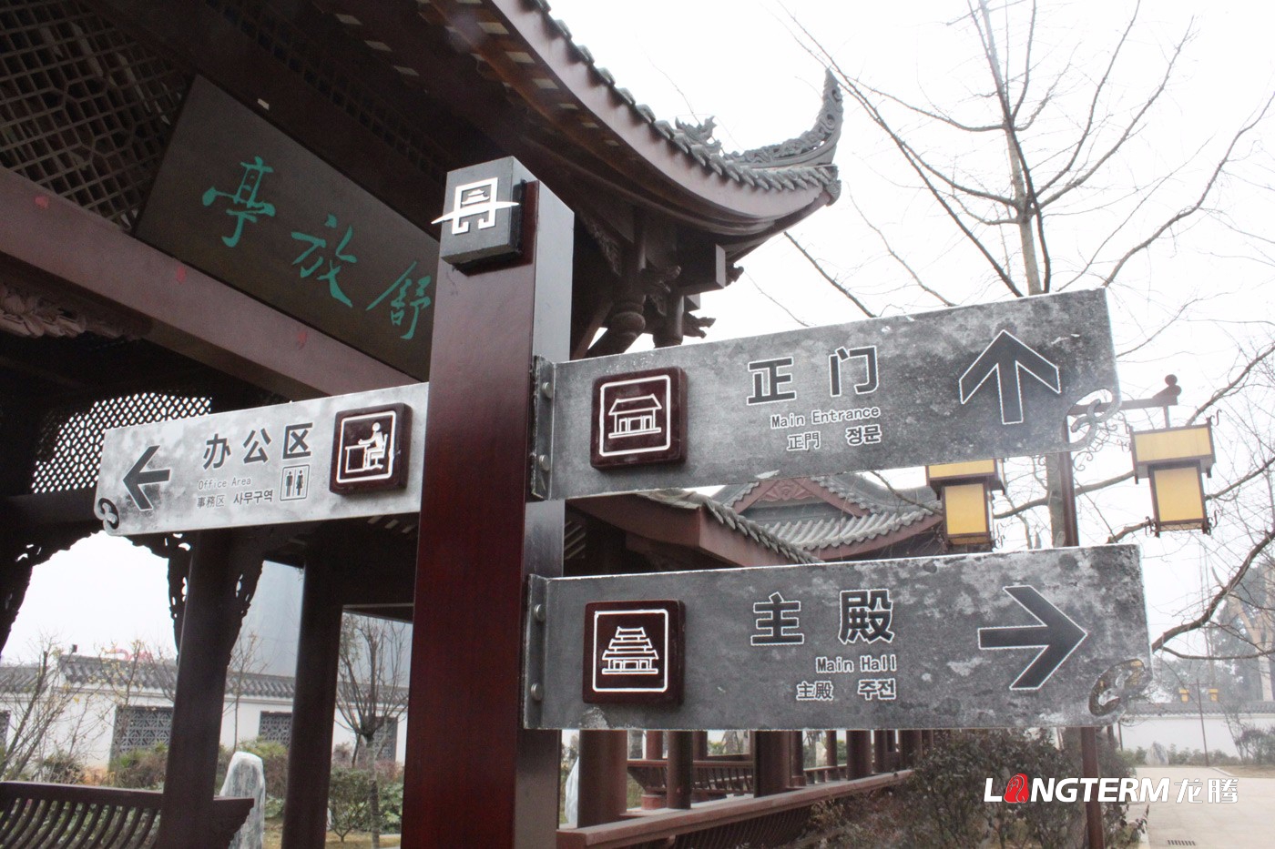 眉山市大雅堂導(dǎo)視設(shè)計 眉山市大雅堂導(dǎo)視設(shè)計