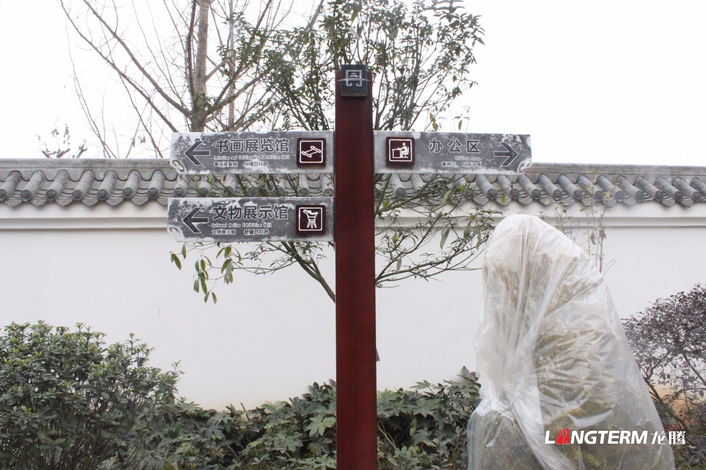 眉山市大雅堂導(dǎo)視設(shè)計 眉山市大雅堂導(dǎo)視設(shè)計