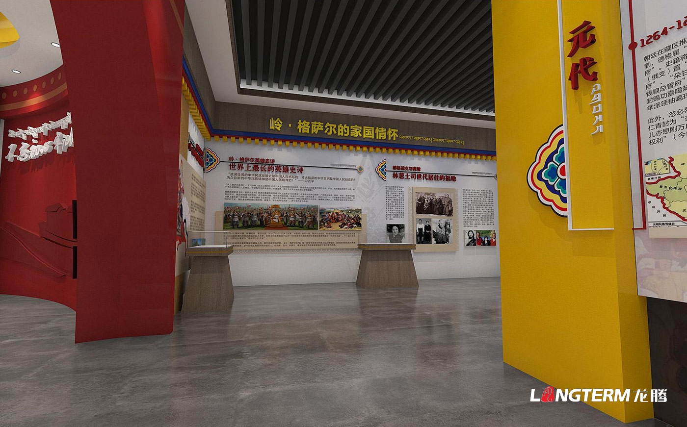 甘孜州德格縣紅色德格不忘初心牢記使命常態(tài)教育基地展示策劃設計 甘孜州德格縣紅色德格不忘初心牢記使命常態(tài)教育基地展示策劃設計