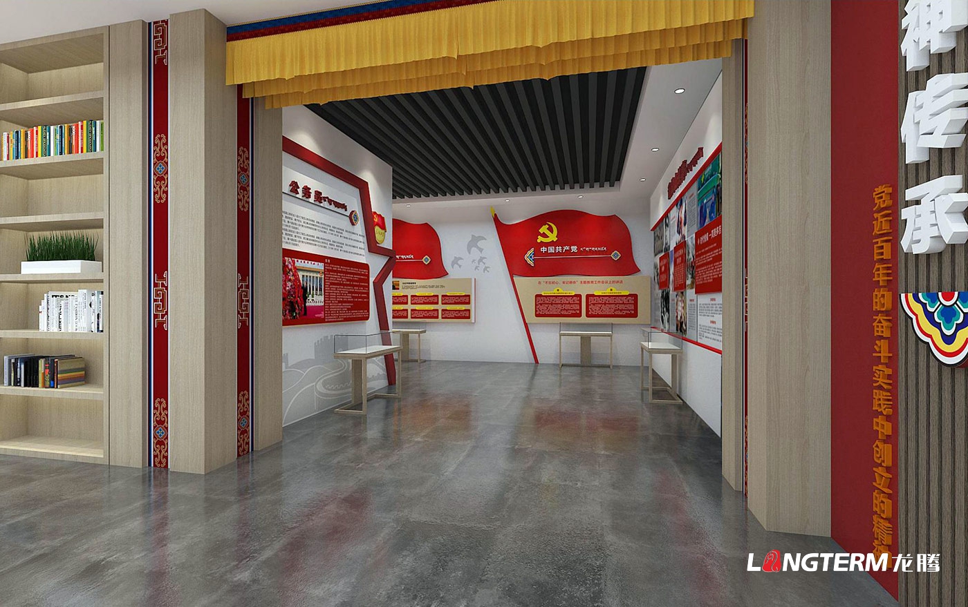 甘孜州德格縣紅色德格不忘初心牢記使命常態(tài)教育基地展示策劃設計 甘孜州德格縣紅色德格不忘初心牢記使命常態(tài)教育基地展示策劃設計