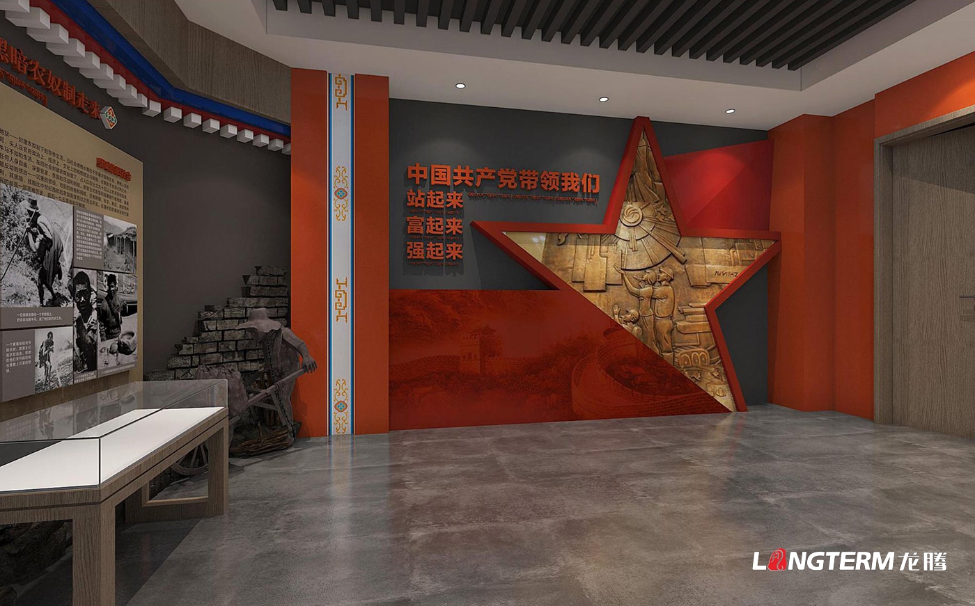 甘孜州德格縣紅色德格不忘初心牢記使命常態(tài)教育基地展示策劃設計 甘孜州德格縣紅色德格不忘初心牢記使命常態(tài)教育基地展示策劃設計