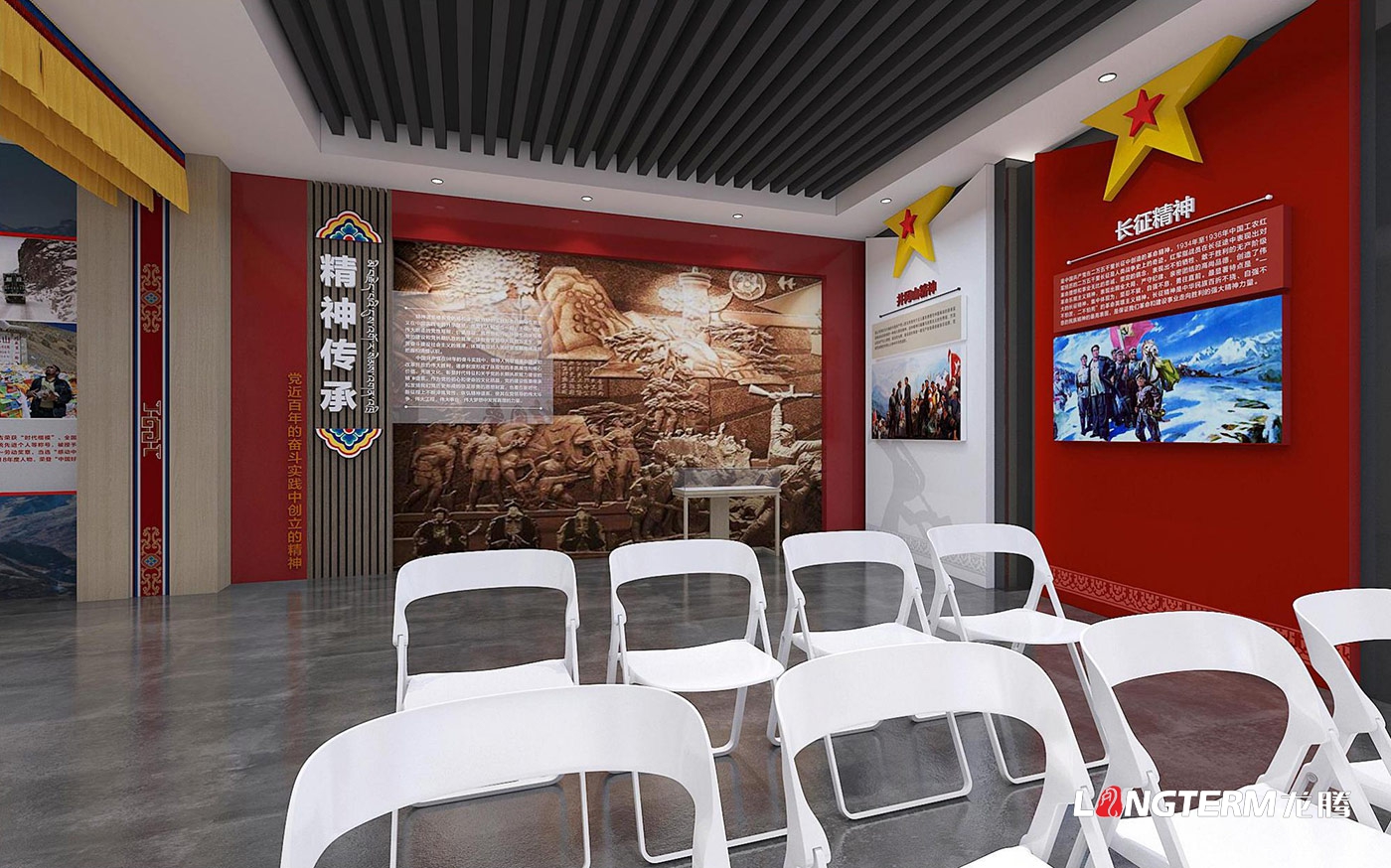 甘孜州德格縣紅色德格不忘初心牢記使命常態(tài)教育基地展示策劃設計 甘孜州德格縣紅色德格不忘初心牢記使命常態(tài)教育基地展示策劃設計