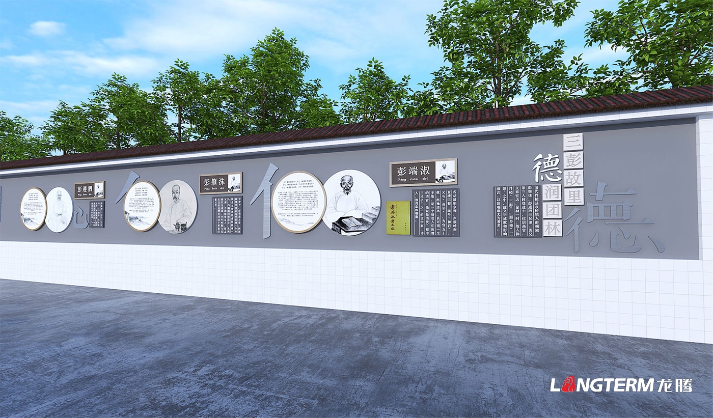 團林村基層治理示范點村委會外墻設計效果圖 團林村基層治理示范點村委會外墻設計效果圖