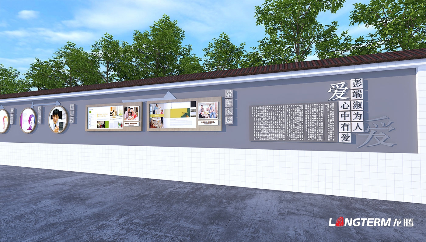 團林村基層治理示范點村委會外墻設計效果圖 團林村基層治理示范點村委會外墻設計效果圖