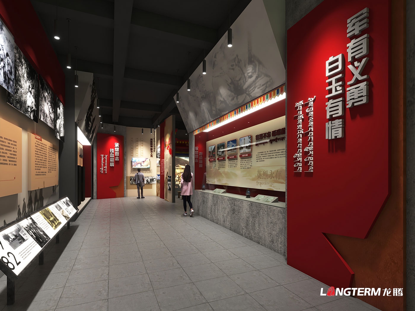 甘孜州白玉縣退役軍人事務(wù)局愛國主義教育基地策劃設(shè)計 甘孜州白玉縣退役軍人事務(wù)局愛國主義教育基地策劃設(shè)計