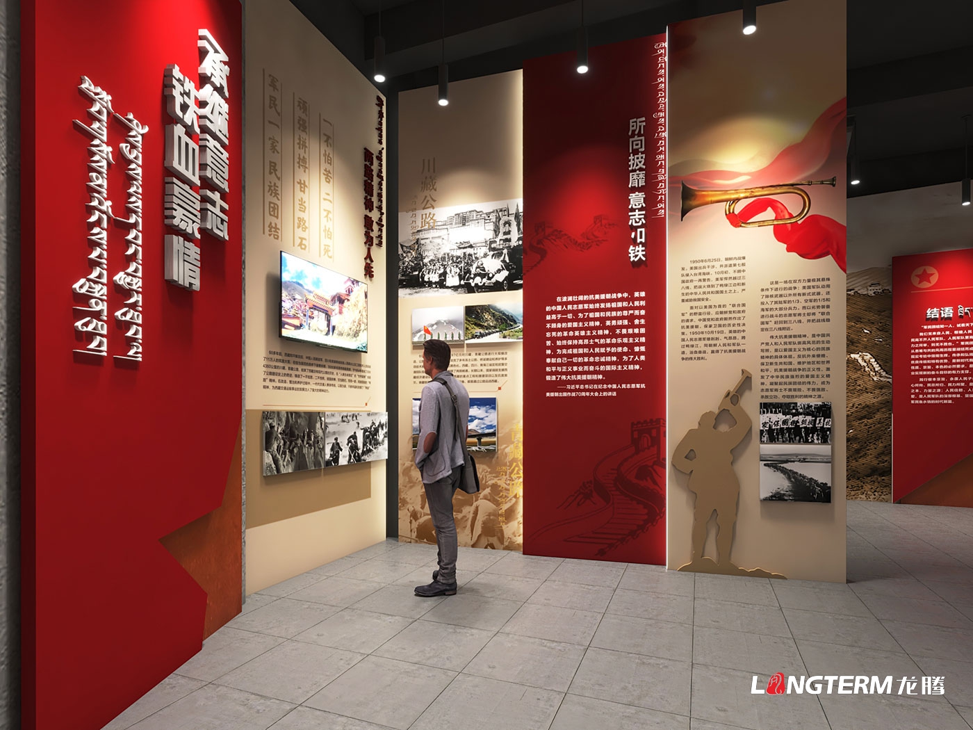 甘孜州白玉縣退役軍人事務(wù)局愛國主義教育基地策劃設(shè)計 甘孜州白玉縣退役軍人事務(wù)局愛國主義教育基地策劃設(shè)計