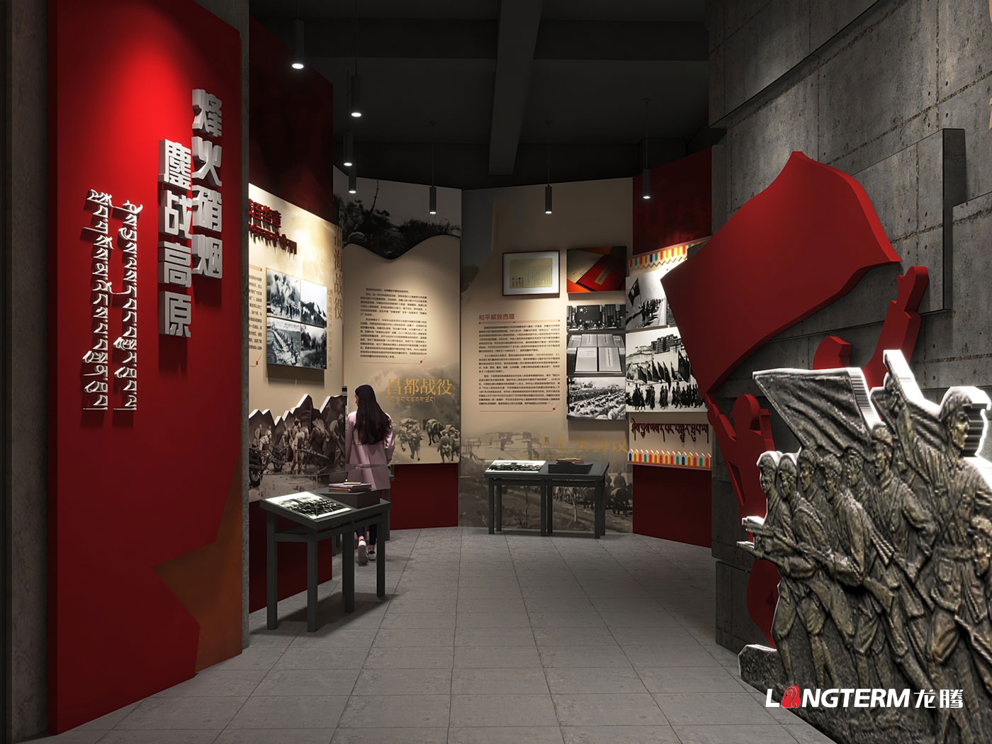 甘孜州白玉縣退役軍人事務(wù)局愛國主義教育基地策劃設(shè)計 甘孜州白玉縣退役軍人事務(wù)局愛國主義教育基地策劃設(shè)計