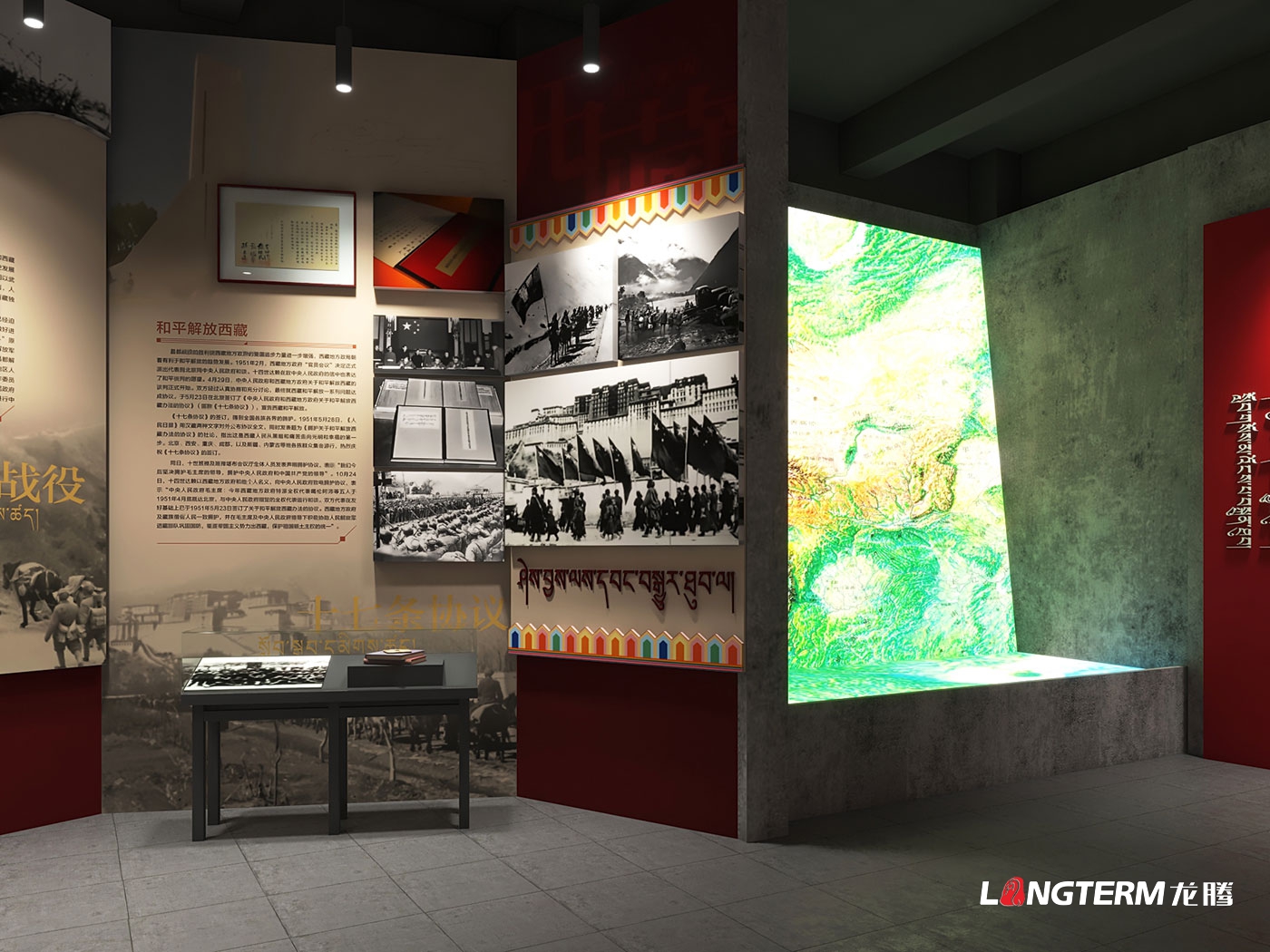 甘孜州白玉縣退役軍人事務(wù)局愛國主義教育基地策劃設(shè)計 甘孜州白玉縣退役軍人事務(wù)局愛國主義教育基地策劃設(shè)計