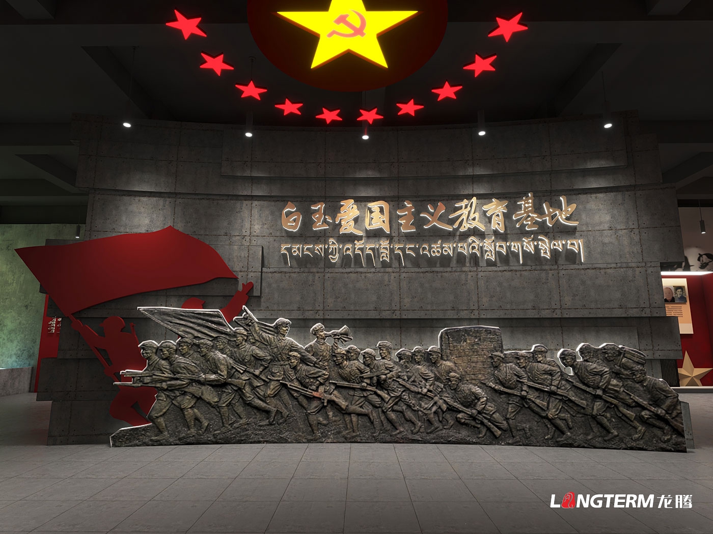 甘孜州白玉縣退役軍人事務(wù)局愛國主義教育基地策劃設(shè)計 甘孜州白玉縣退役軍人事務(wù)局愛國主義教育基地策劃設(shè)計